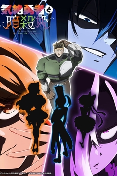 movie image