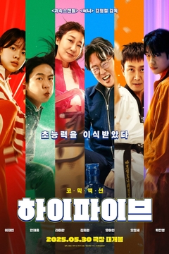 movie image
