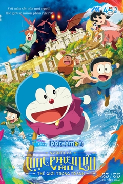 movie image