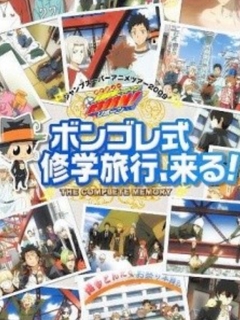 movie image