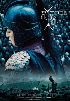 movie image