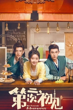 movie image