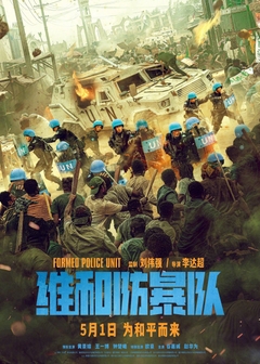 movie image