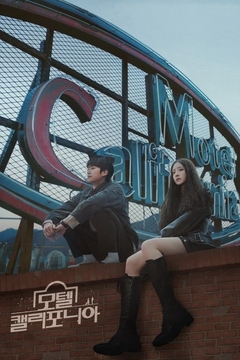 movie image