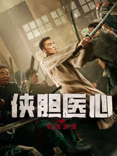 movie image
