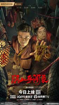 movie image